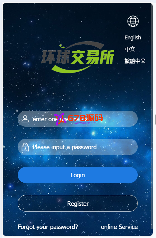 多语言期货外汇系统/微盘时间盘源码/余额宝/新增防封