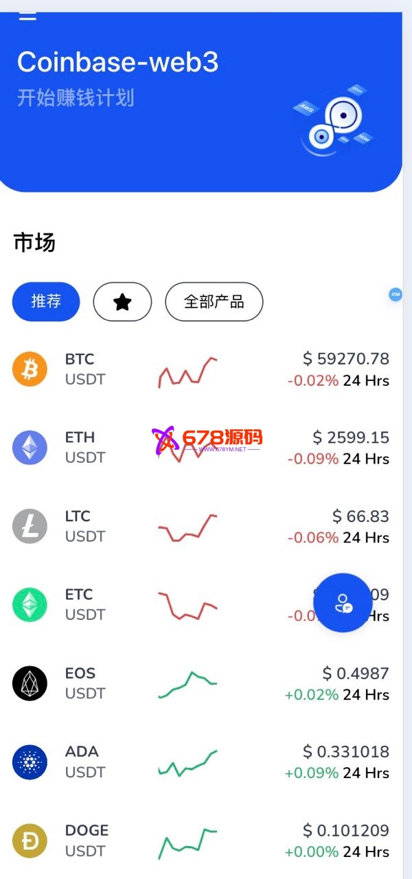 DAPP交易所/ERC授权盗U/质押矿机/秒合约交易/前端vue