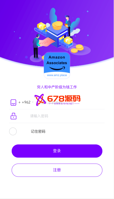 多语言海外抢单刷单源码/打针/叠加组/前端VUE