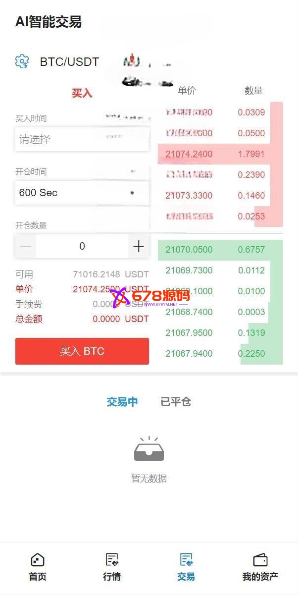 bank多语言交易所/智能矿机/质押生息/团队功能