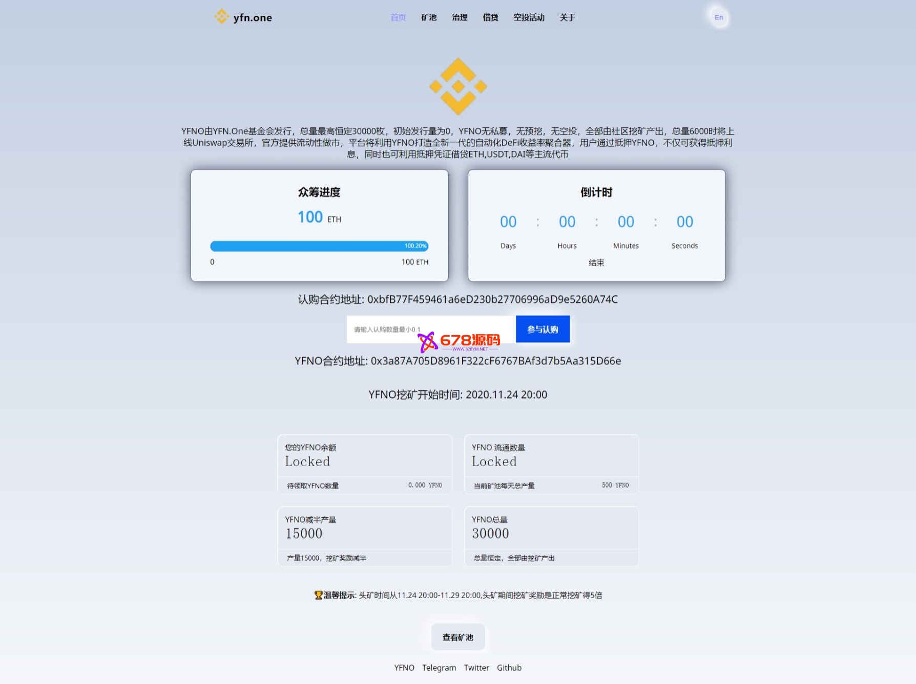 空投源码ETH，HT，bcs钱包众筹拉起钱包