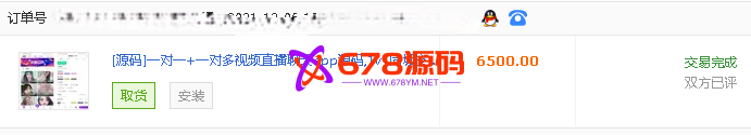 交友视频app一对一婚恋一对一视频语音app系统源码一对一视频APP源码