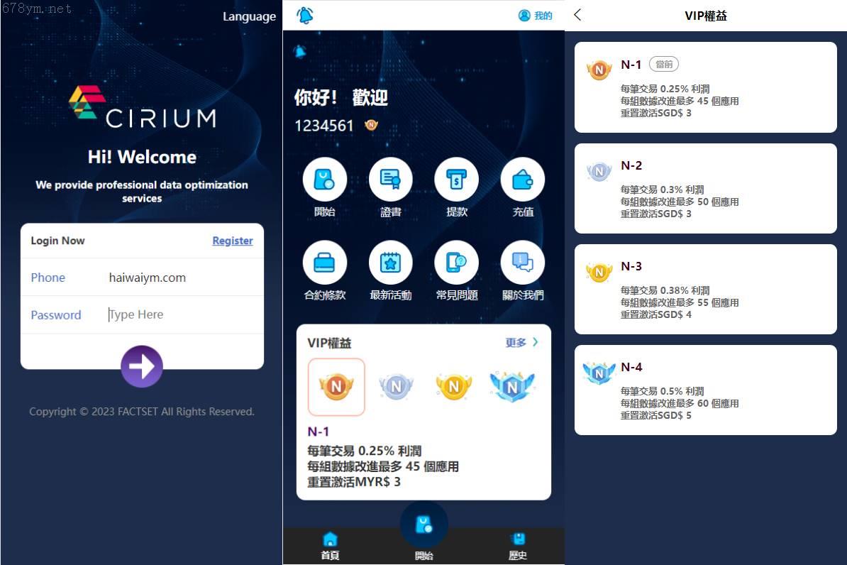 全新软件游戏抢单系统/海外订单匹配源码/自动处理订单
