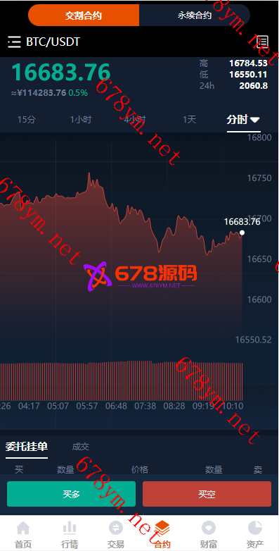 锁仓质押多语言交易所/永续合约交易/基金理财/锁仓质押交易所源码