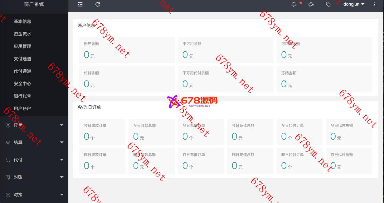 支付系统XxPay/聚合支付/支付系统/三方四方支付系统源码