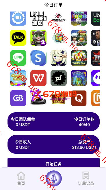 软件游戏抢单刷单系统/海外刷单源码/订单自动匹配/连单卡单/海外多语言