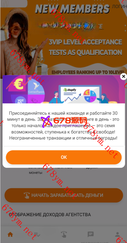 抢单系统/在线派单连单/多语言抢单刷单