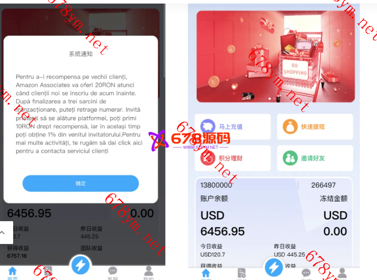 2024全新双UI多语言海外抢单刷单系统源码