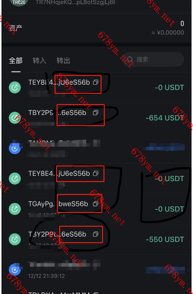 钱包新合约/尾数模拟转账数据生成/0U攻击
