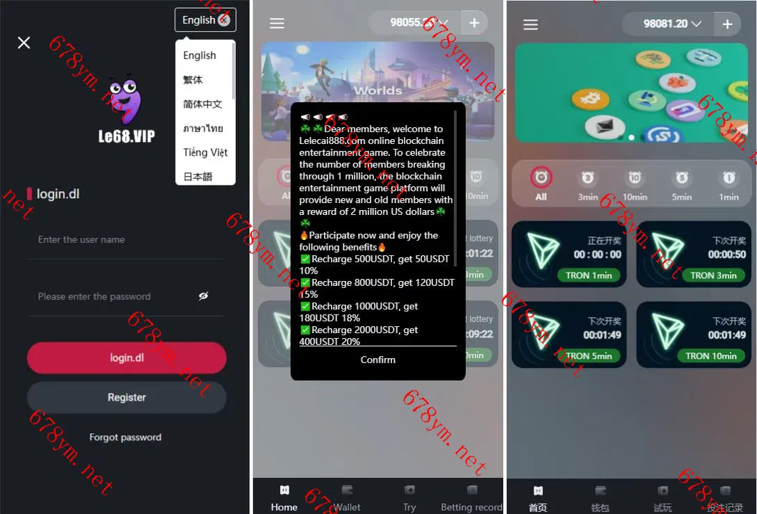 TRX下注游戏 | Uniapp多语言前端+FastAdmin后端框架 | PHP