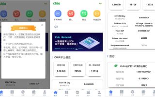 区块链矿机系统/云算力矿机/USDT支付/矿机交易