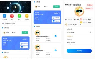 矿机系统源码/云矿机交易/虚拟币交易推广系统
