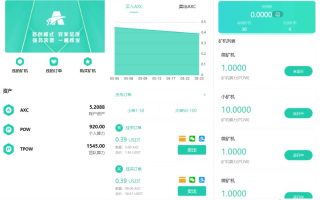 OTC矿机系统源码/TRX,USDT,区块链/分红理财/矿机交易源码