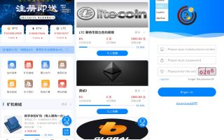 多语言矿机系统源码/算力合约/区块链挖矿