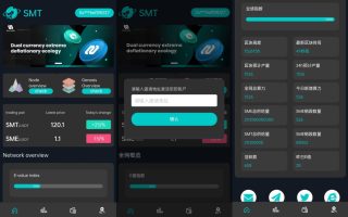 挖矿/RNB质押挖矿/区块链算力矿机/前端uinapp