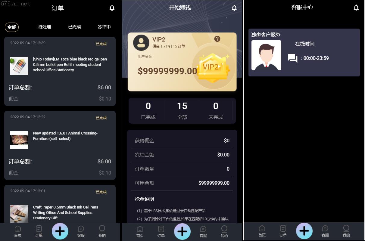 支持多语言的任务悬赏抢单源码，包含多种模式设置，全开源