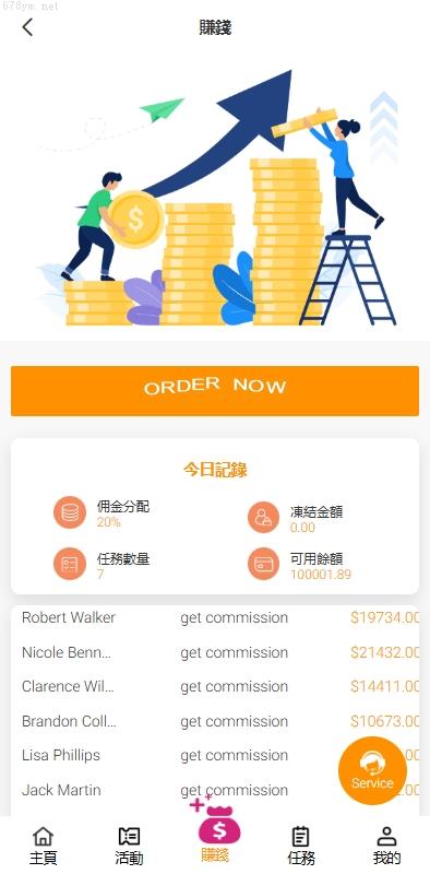 推荐_海外抢单刷单系统/手动派单/分组模式/余额宝/总代理/代理_抢单刷单
