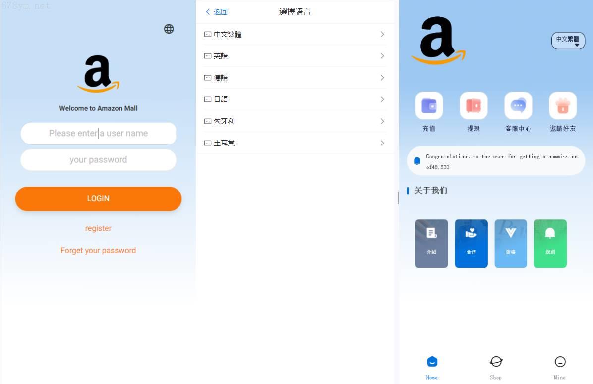 亚马逊新版抢单系统/卡单连单/海外抢单服务