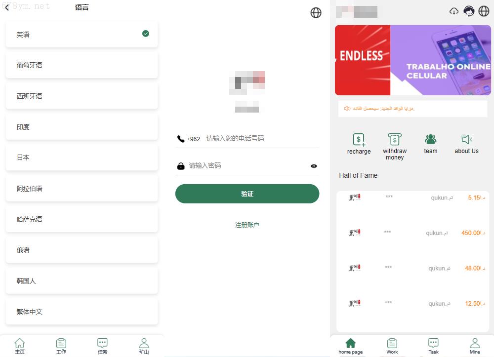 复杂模式刷单源码/分组控单/多语言/前端开发