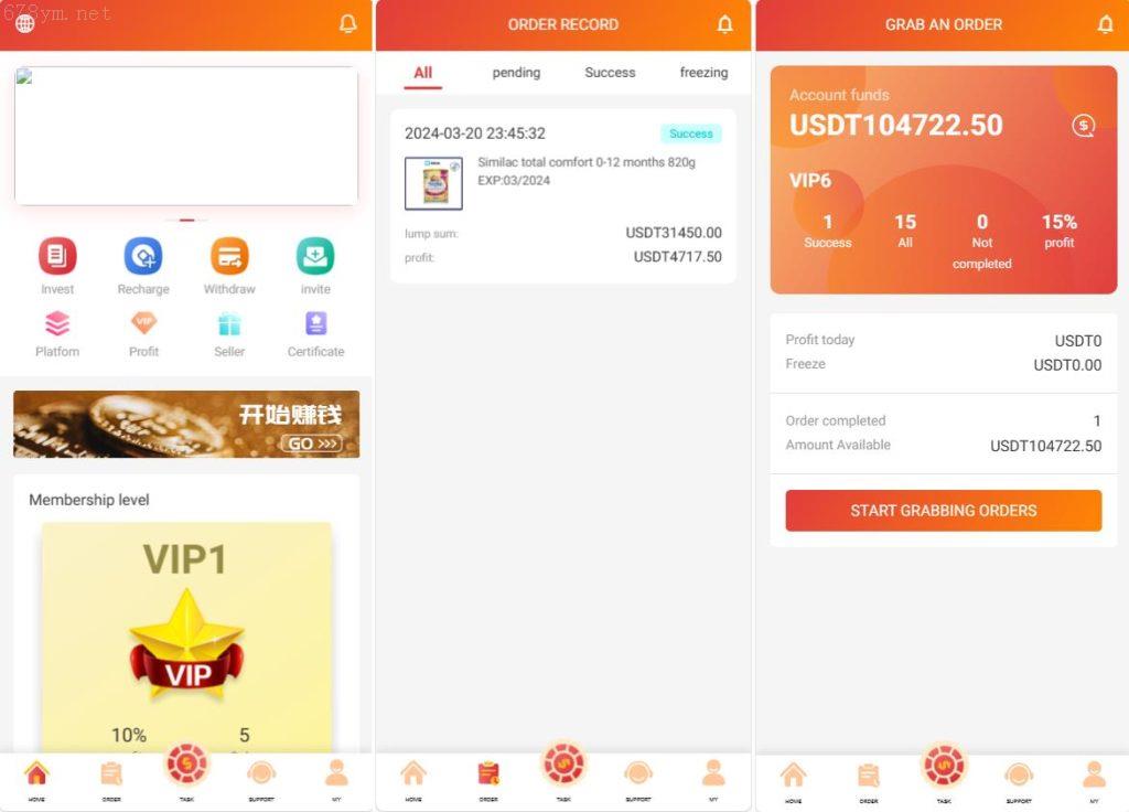 多语言刷单抢单/订单智能匹配/分组管理与自动处理