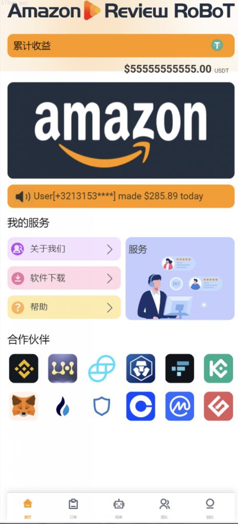 推荐_八国语言抢单系统源码 海外多语言刷单抢单系统源码-搭建简单thinkphp框架支持u充值_抢单刷单