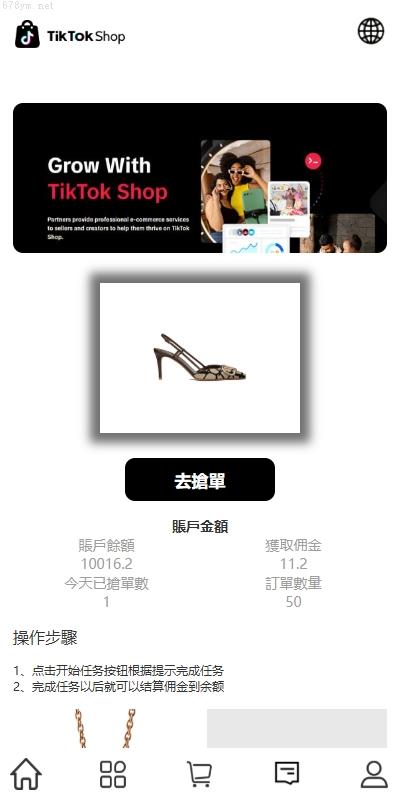 推荐_多语言TIKTOK抢单刷单系统/连单卡单/打针/前端uniapp_抢单刷单