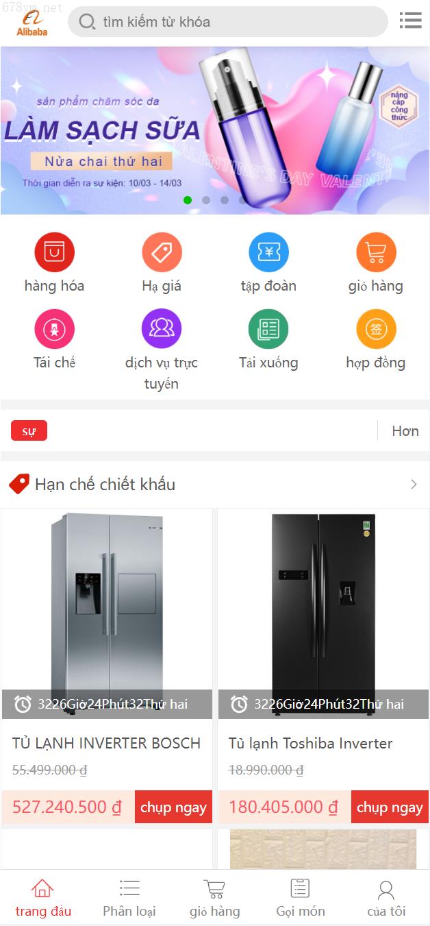 特别推荐/【海外商城】全新二开优化版越南奢侈品商城系统/新增电子签约功能/h5商城/带回购/已测