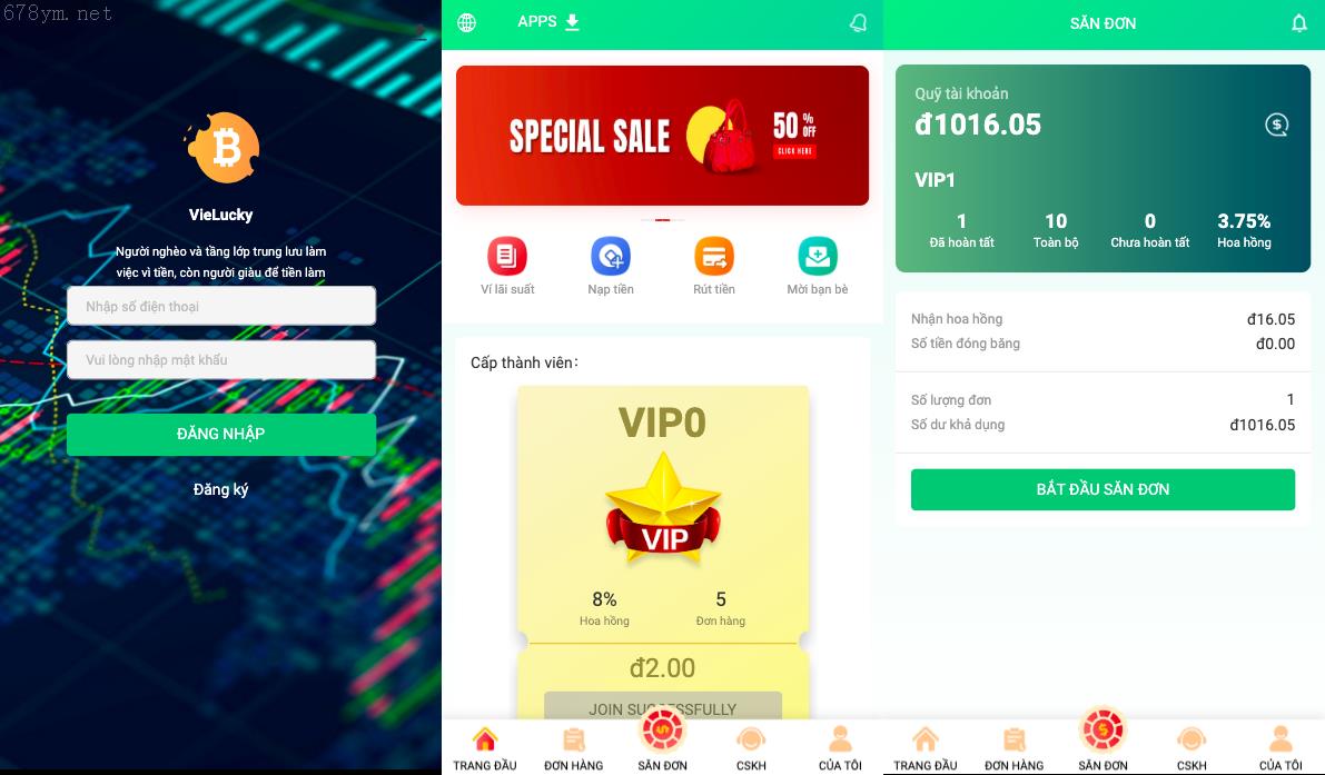 越南抢单系统/海外订单匹配系统源码/自动刷单程序代码