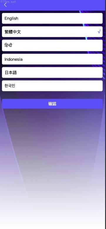 推荐_最新UI定制多语言海外刷单/app优化系统/抢单系统/订单自动匹配系统/连单卡单/海外源码_抢单刷单