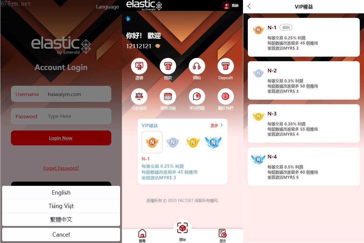 海外软件游戏抢单系统/多语言支持/卡单连单处理