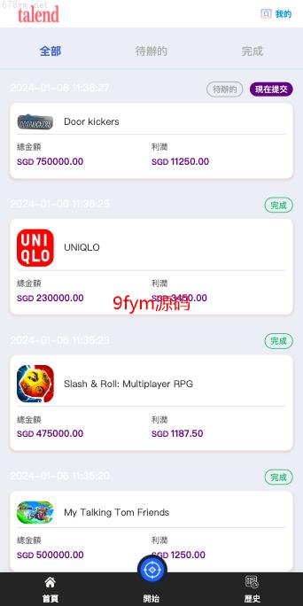 海外多语言抢单刷单商城_软件游戏抢单刷单系统/海外刷单源码/订单自动匹配开源