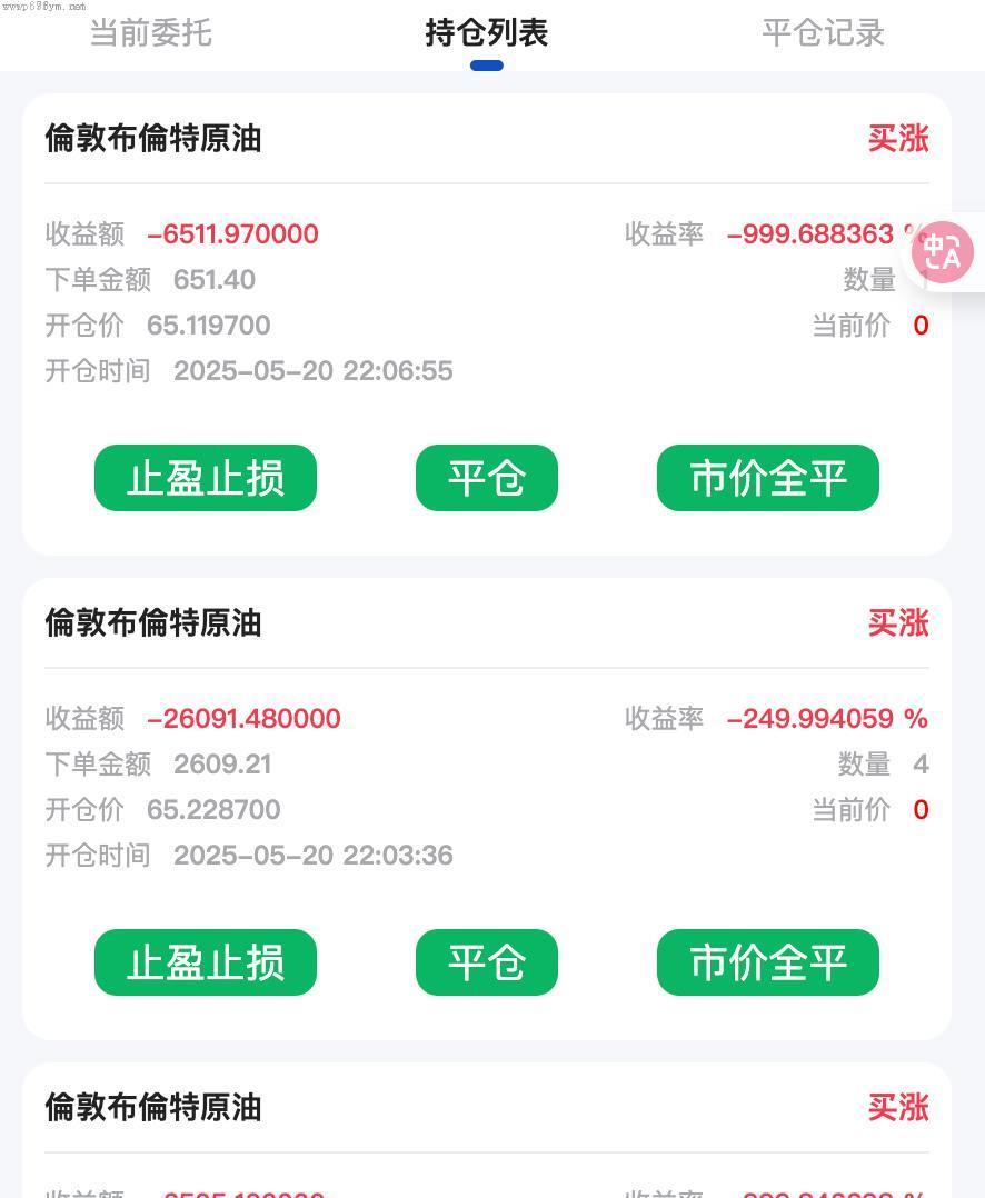 678源码_新开发_合约交易所_期货微盘_微交易_期货系统_期货_微交易_合约时间盘_杠杆_合约交易所_精品