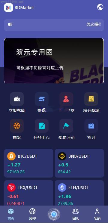 678源码_新开发_多语言矿机_19国多语言自动挖矿系统_海外质押理财_自定义语言_ThinkPHP6，四端分离_精品