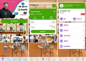 海外多语言 刷单系统 打针叠加组 前端uniapp 抢单系统