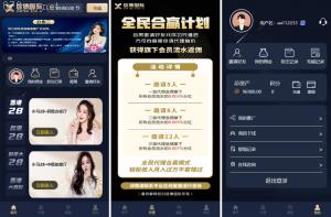 时时彩游戏系统 28游戏源码 cp系统批量预设开奖 28竞猜源码 thinkphp框架