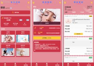 多语言 定制UI 海外刷单系统 订单自动匹配系统 叠加组 打针 海外源码