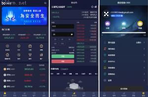 全新多语言 DAPP秒合约交易所 仿OKX交易所 质押申购 UNIAPP PHP