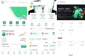 DAPP交易所 多语言 JAVA交易所系统 秒合约 质押借贷 U本位