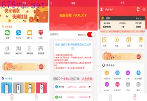 综合源码_海外跑分支付 盛大支付系统大财神跑分多功能完美运营 uniapp thinkphp_T8开发